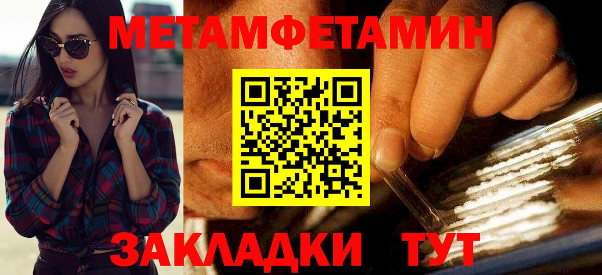 Новошахтинск  АМФЕТАМИН  Вход с VPN  АМФ  АМФ VHQ 