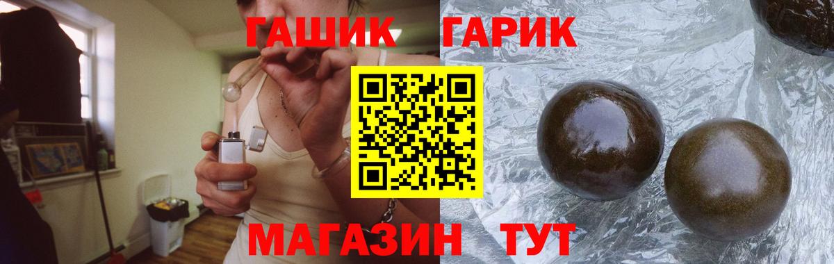 Гашиш Изолятор  Вход с VPN  Гашиш  Новошахтинск 