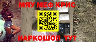 гашишное масло Дмитров
