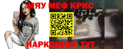 гашишное масло Дмитров