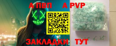 мяу мяу кристалл Долгопрудный