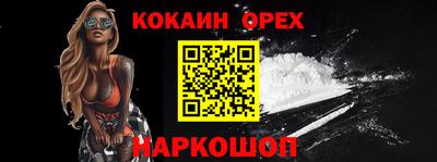 гашишное масло Дмитров
