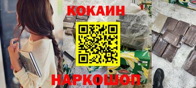 мяу мяу кристалл Долгопрудный