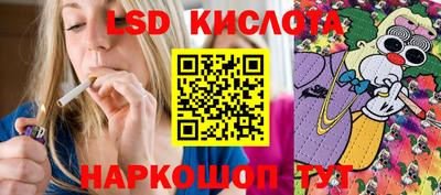 гашишное масло Дмитров