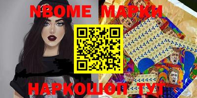 мяу мяу кристалл Долгопрудный