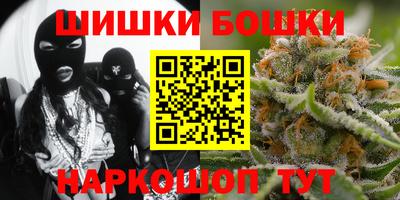 гашишное масло Дмитров
