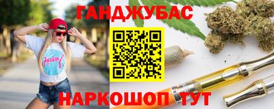 мяу мяу кристалл Долгопрудный