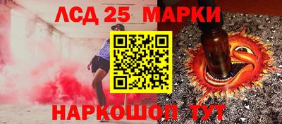 мяу мяу кристалл Долгопрудный