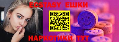 мяу мяу кристалл Долгопрудный