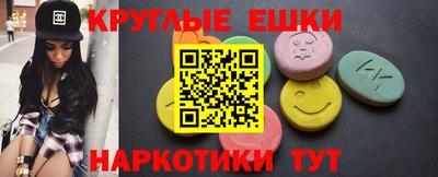 гашишное масло Дмитров