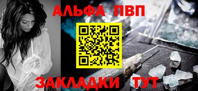 мяу мяу кристалл Долгопрудный