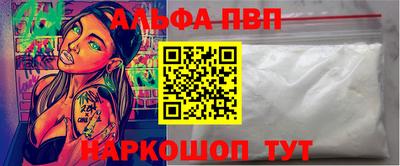 гашишное масло Дмитров