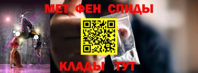 мяу мяу кристалл Долгопрудный