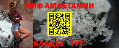 мяу мяу кристалл Долгопрудный