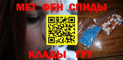 мяу мяу кристалл Долгопрудный