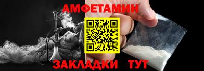 мяу мяу кристалл Долгопрудный