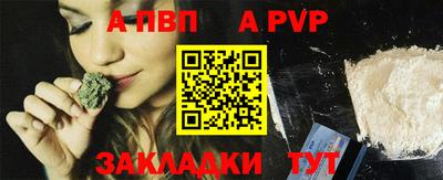 мяу мяу кристалл Долгопрудный