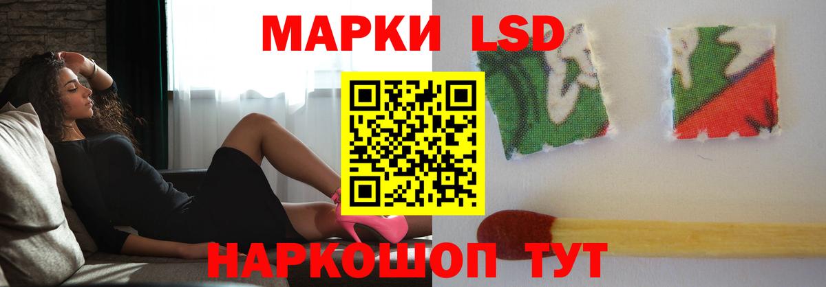 Лсд 25 экстази ecstasy  LSD-25 экстази ecstasy  Вход с VPN  Новошахтинск 