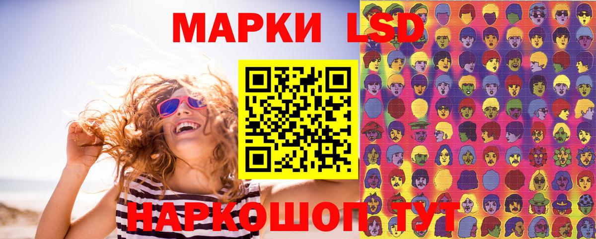 Новошахтинск  Марки N-bome  Вход с VPN  Марки N-bome 1,5мг  Марки N-bome 1,5мг 